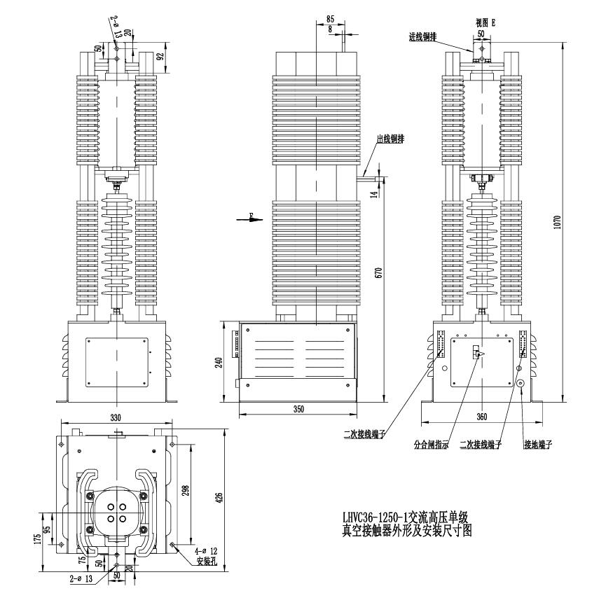 LHVC36-160/250/400/630-1ս|ΈD